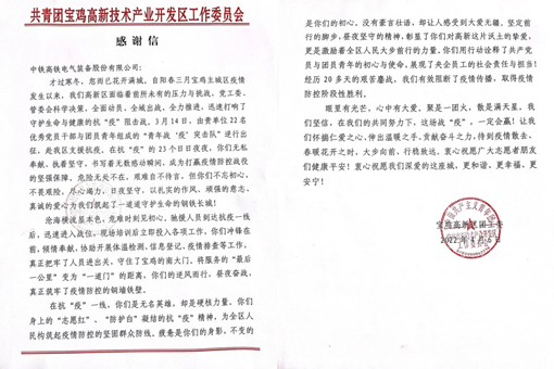 微信图片_20220506114111.png