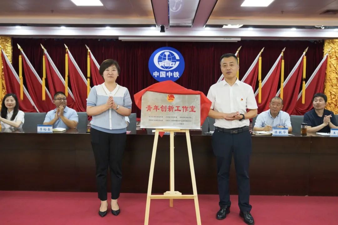 班景平与高婷为青年创新工作室揭牌.jpg