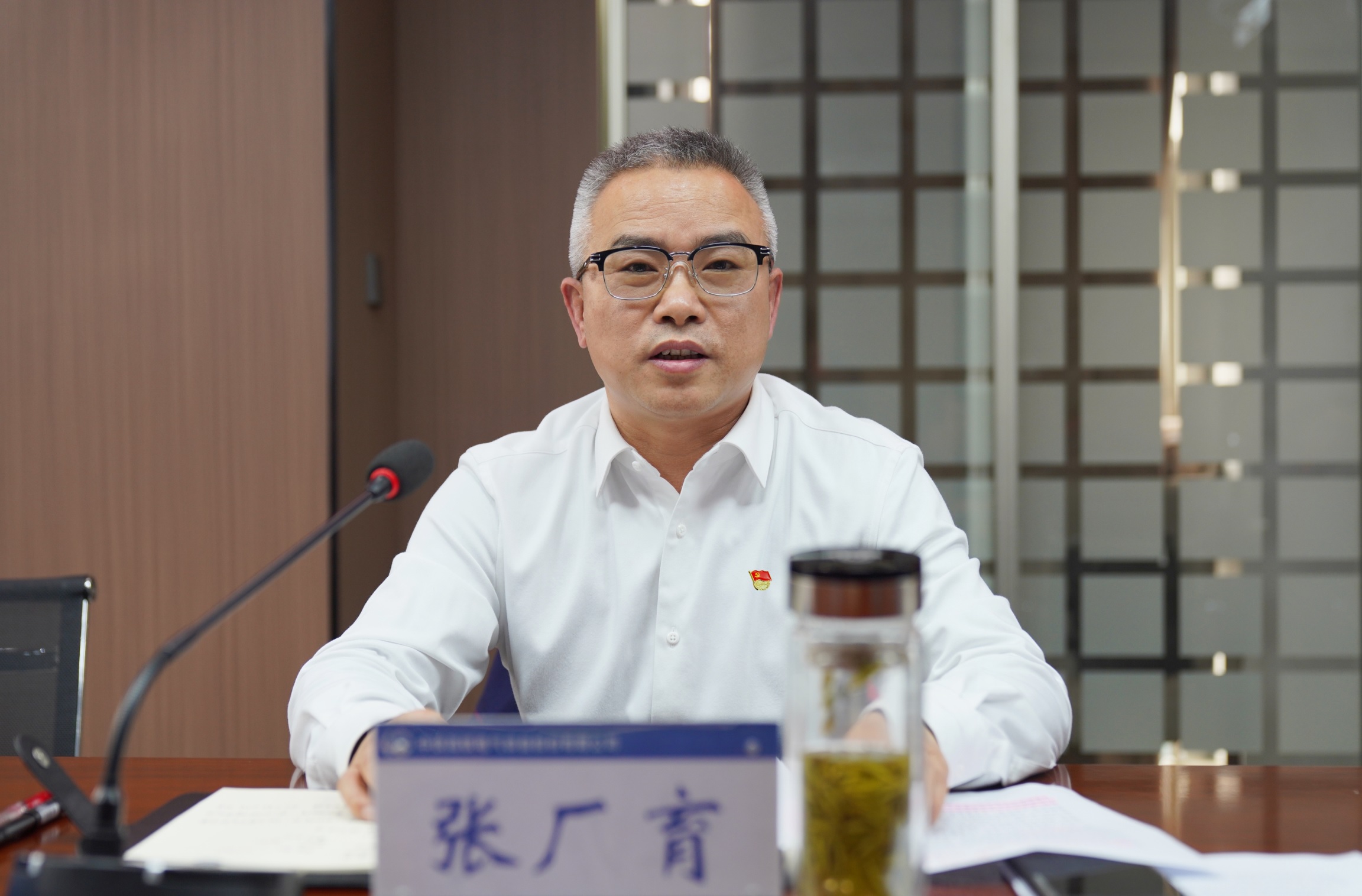 张厂育.JPG