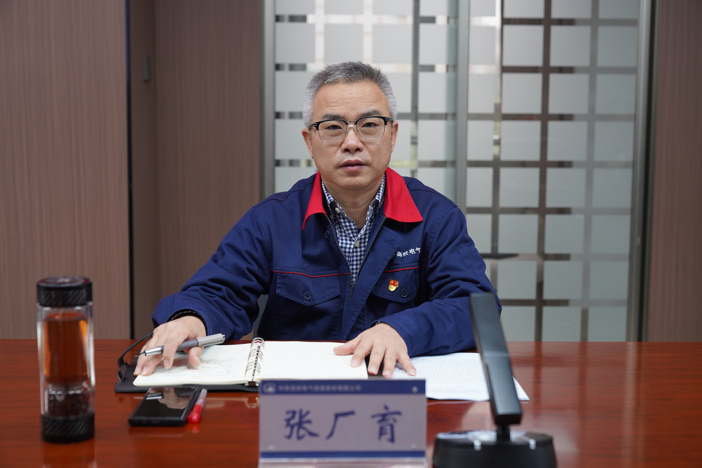 张厂育.jpg