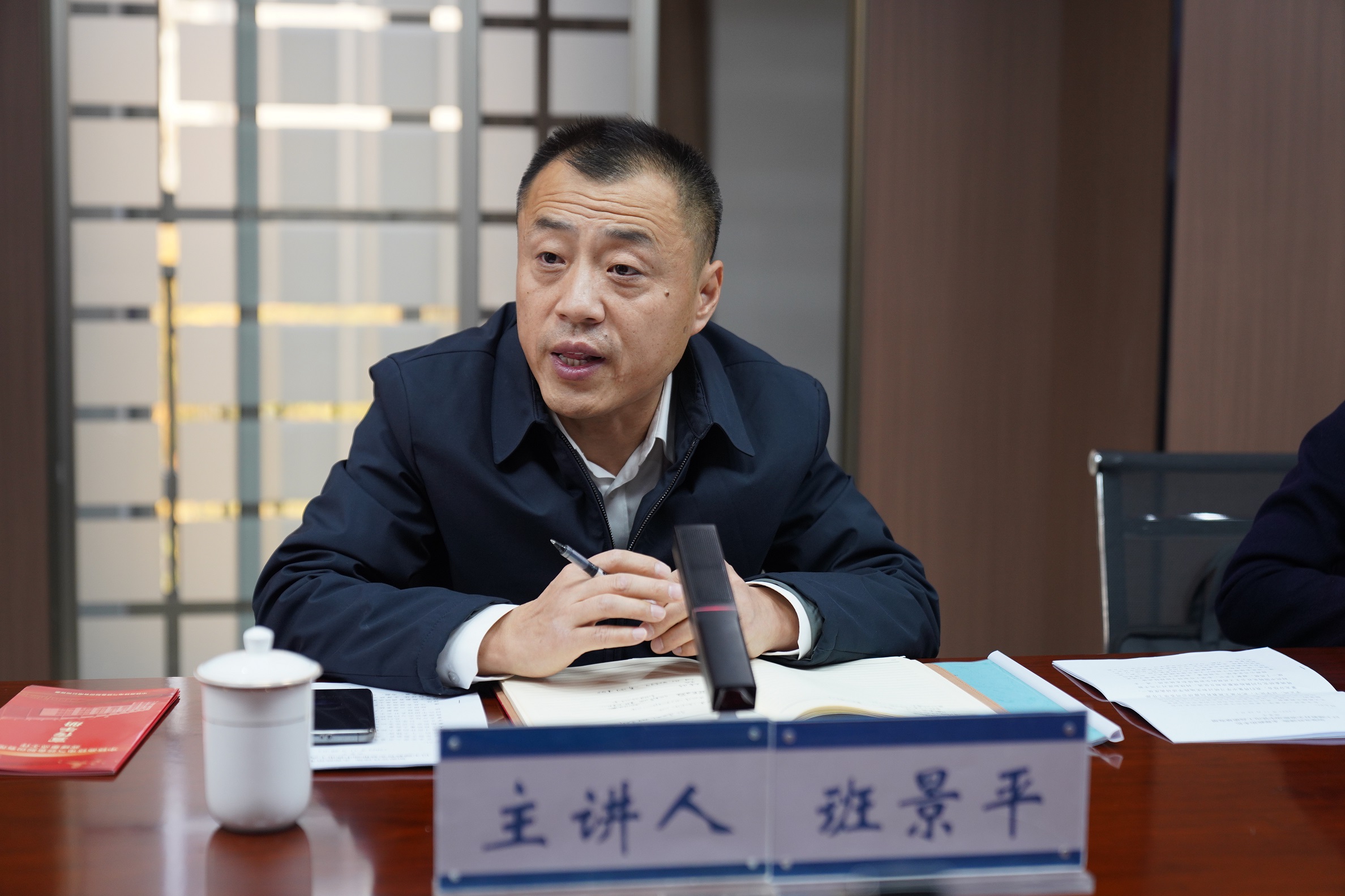 班景平书记终选.jpg
