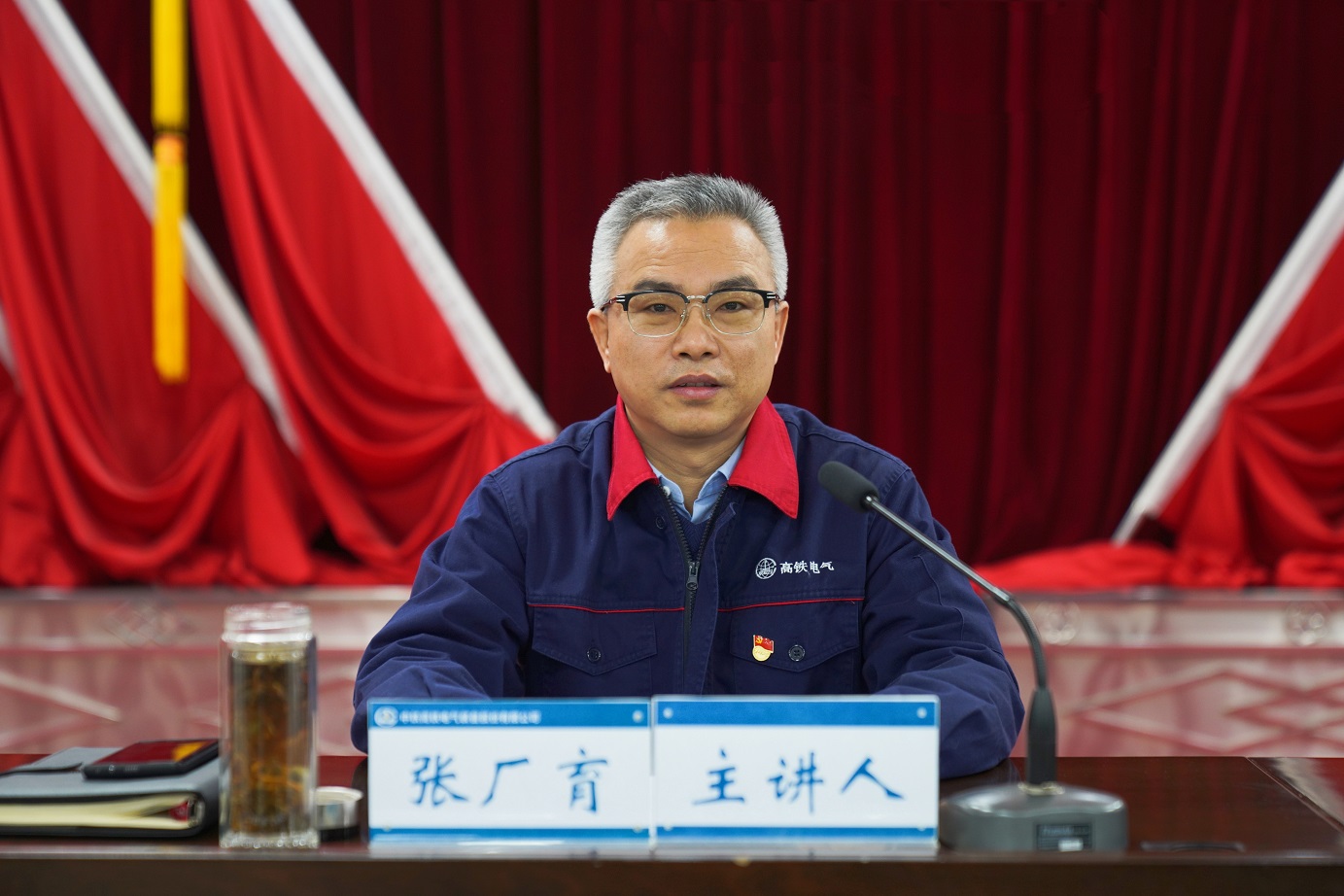 张厂育.jpg