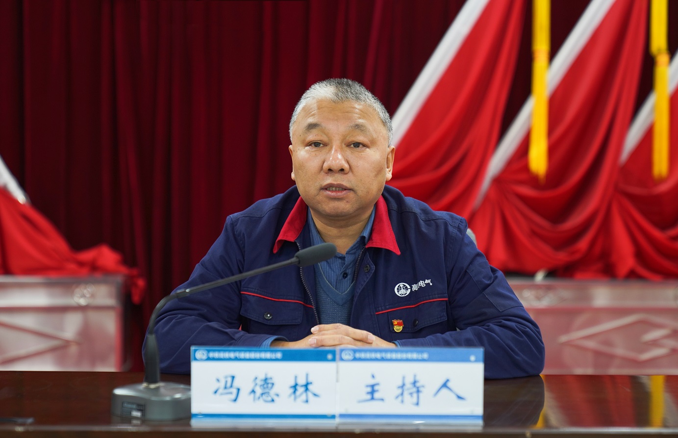 冯德林.jpg