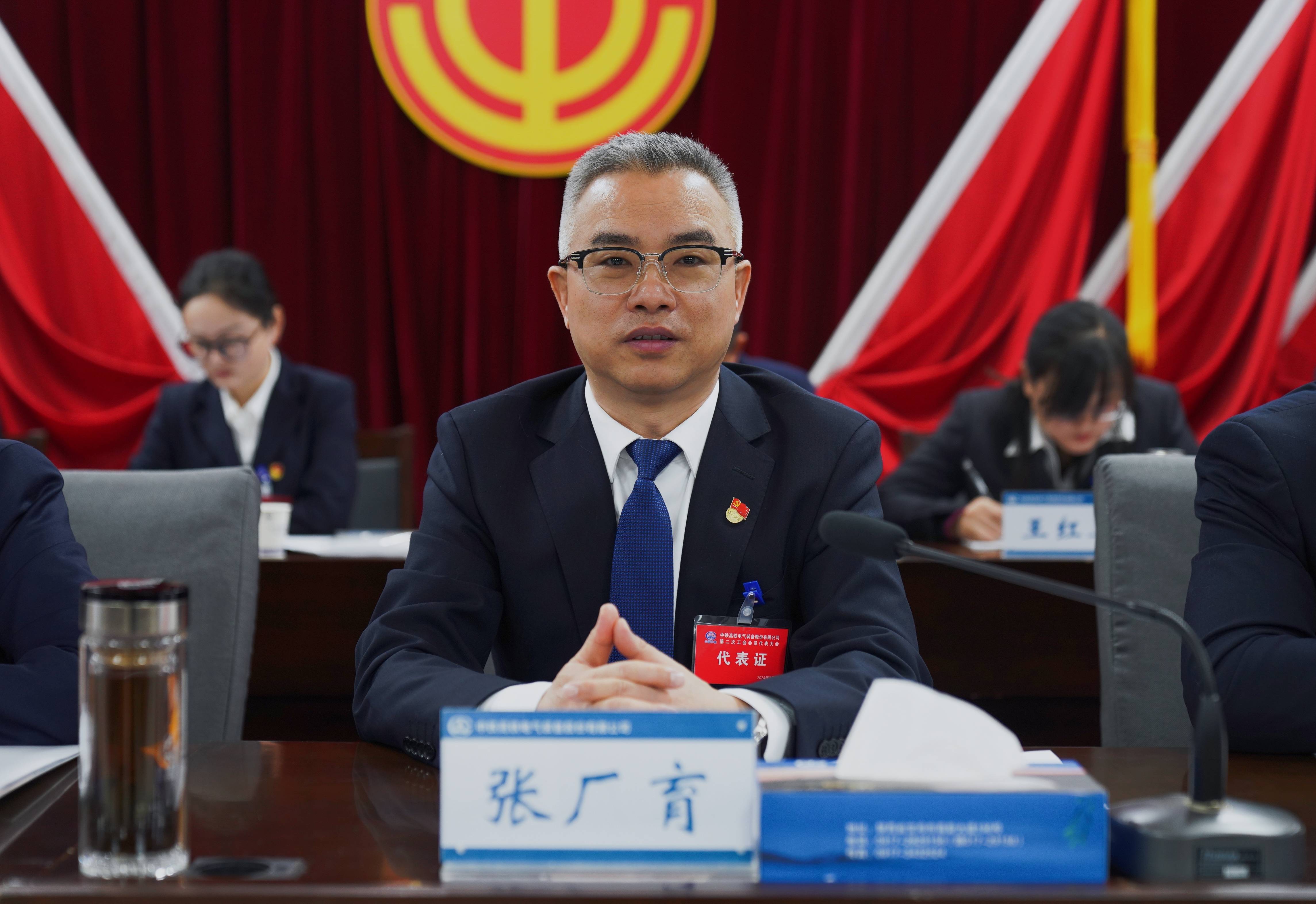 张厂育.jpg