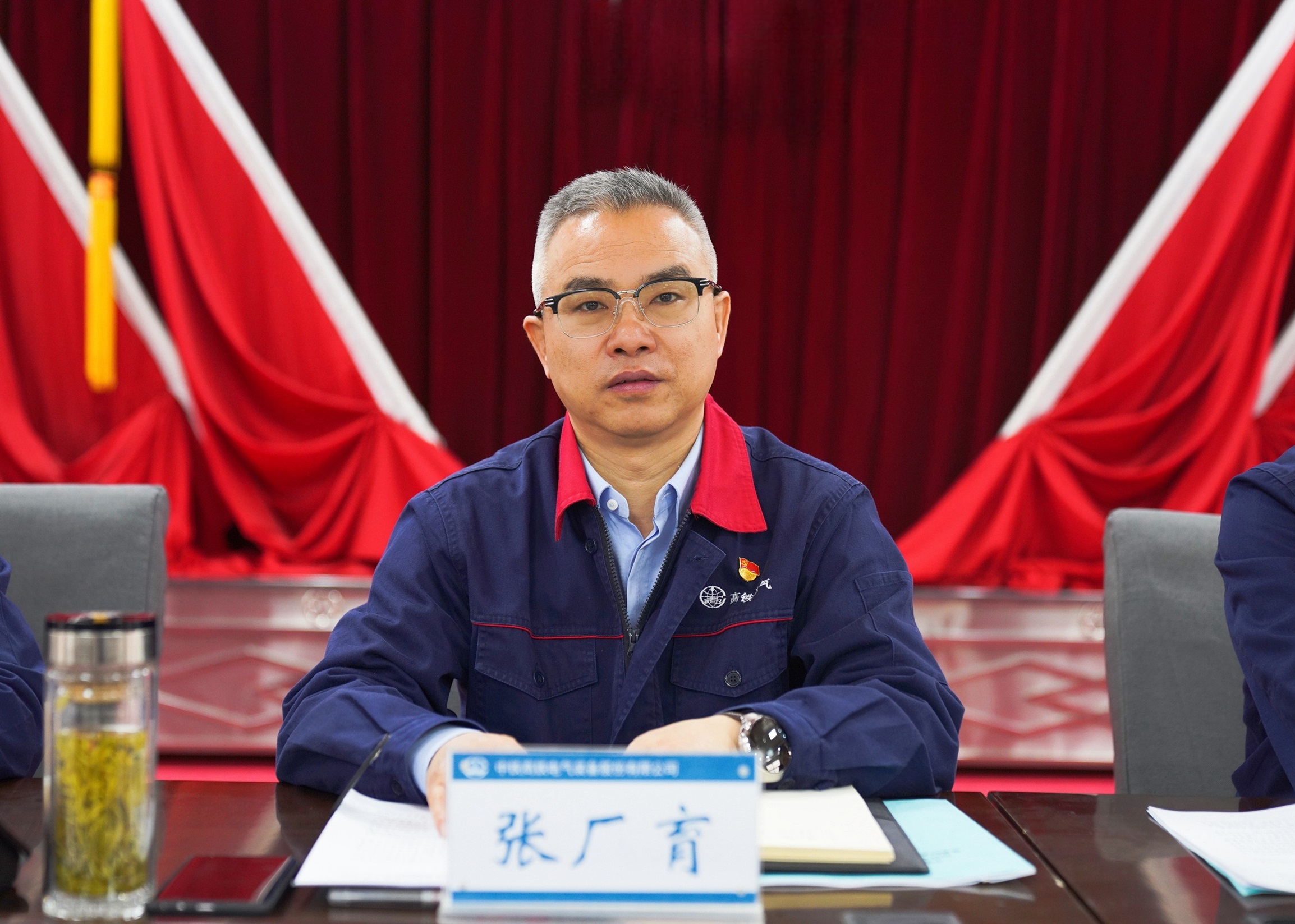 张厂育.jpg