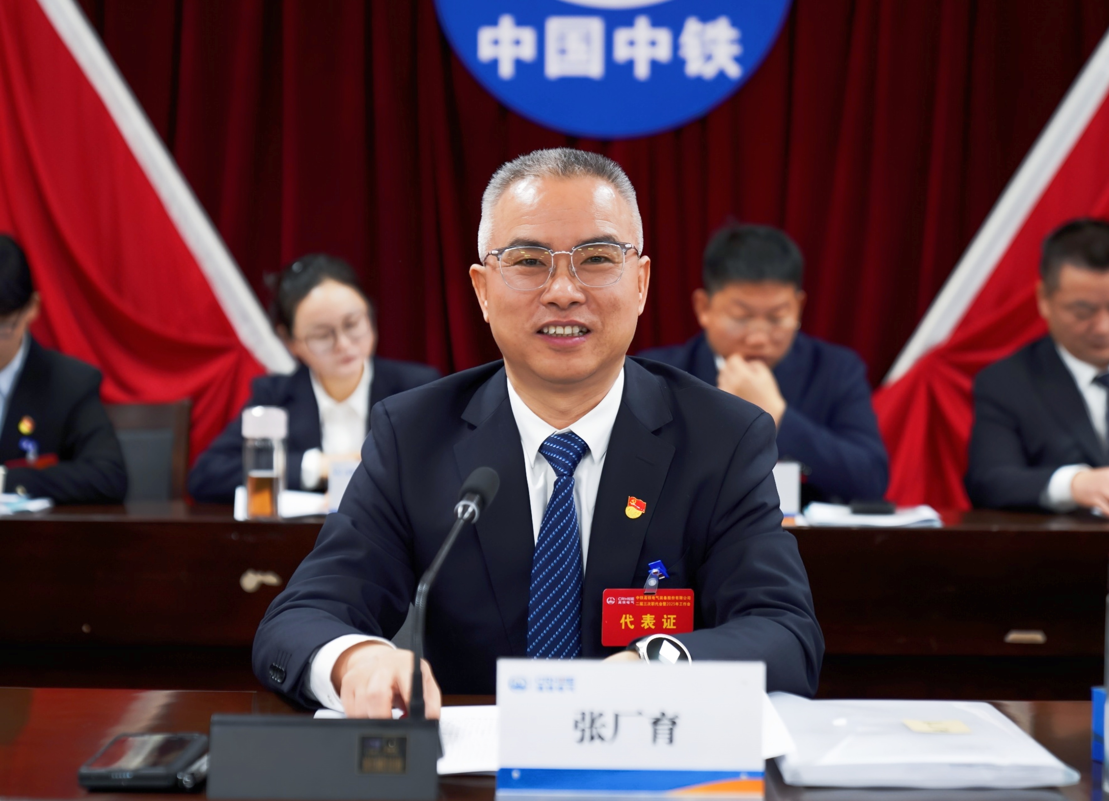 张厂育.jpg