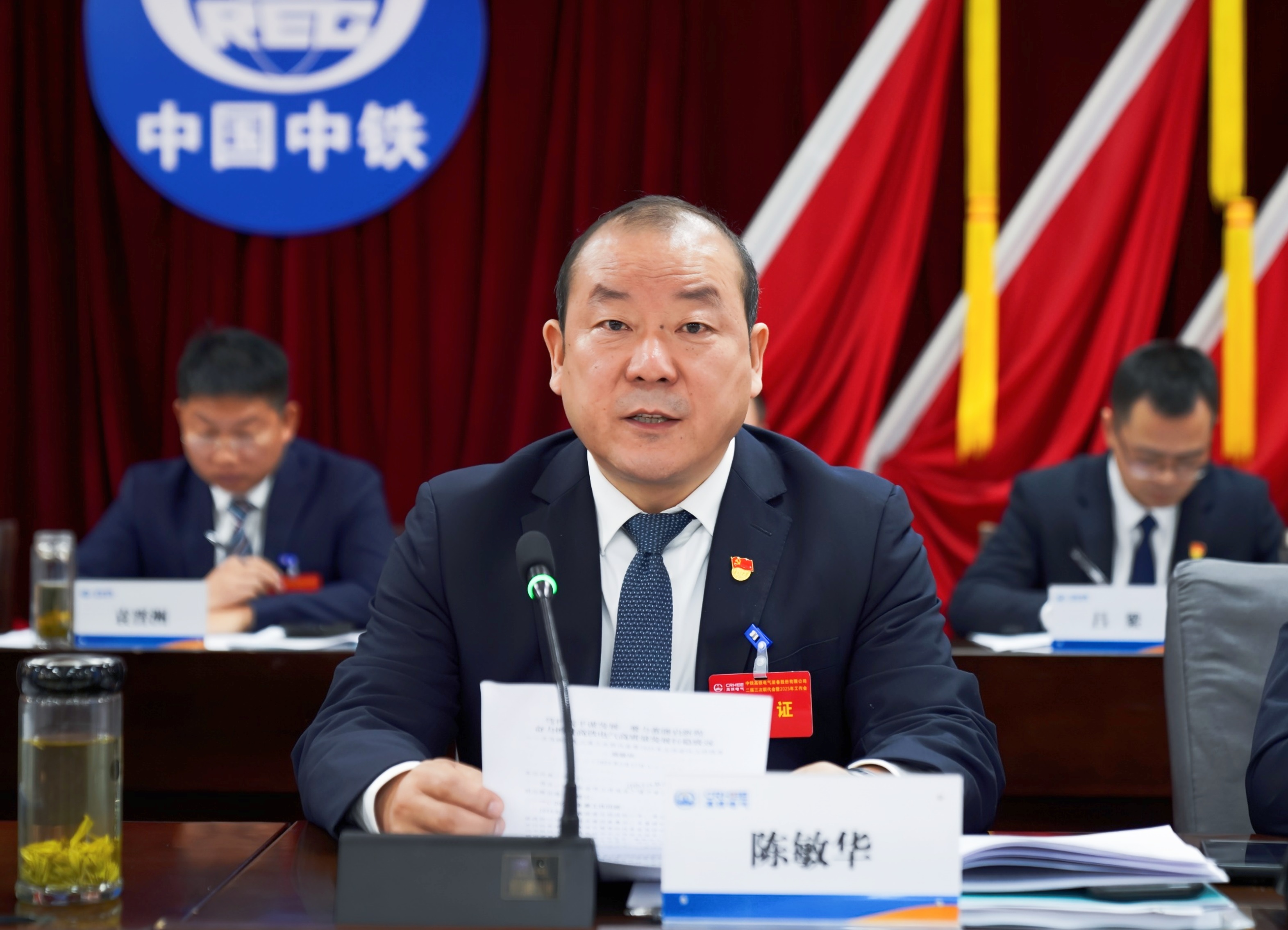 陈敏华.jpg