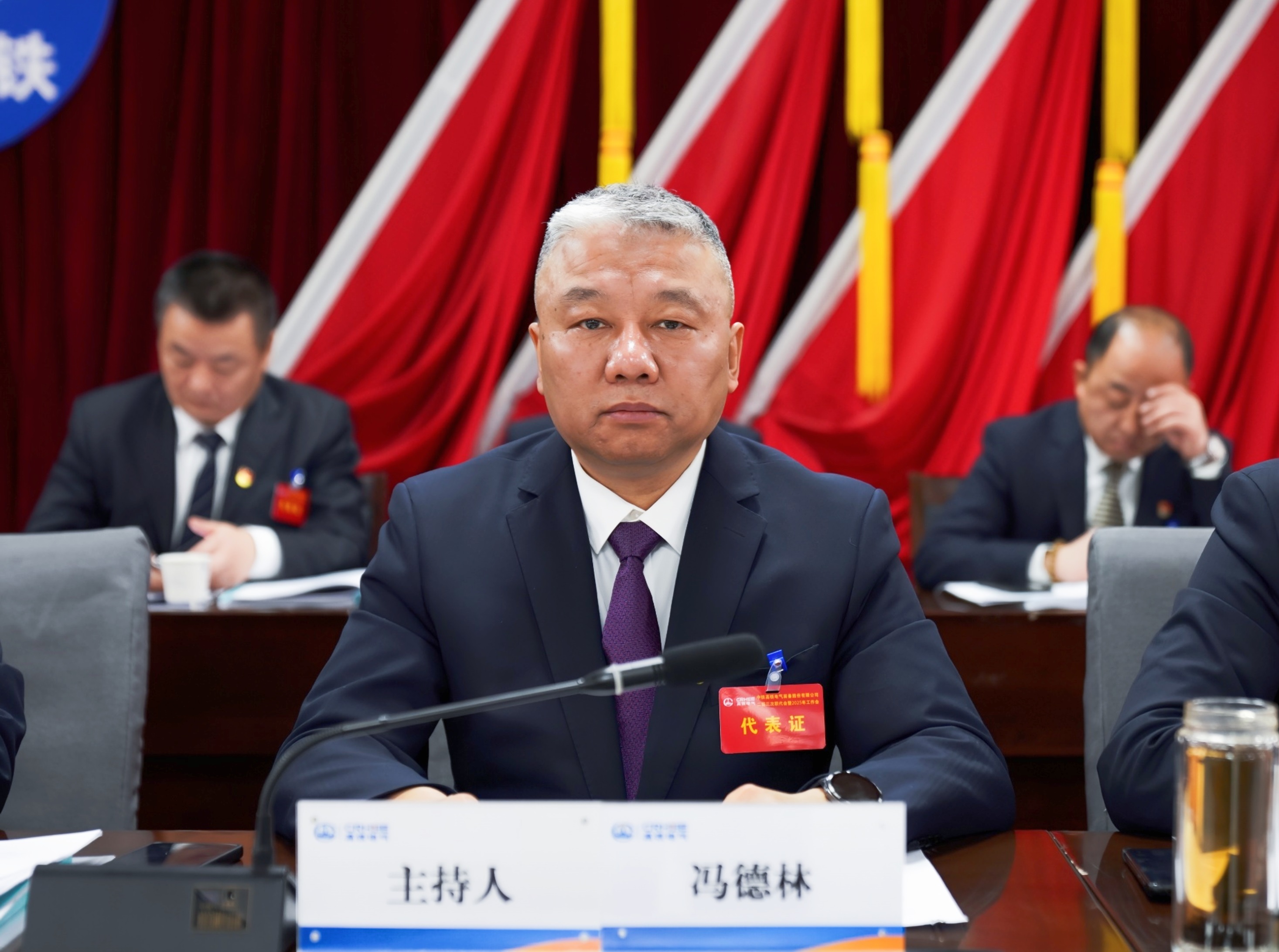 冯德林.jpg