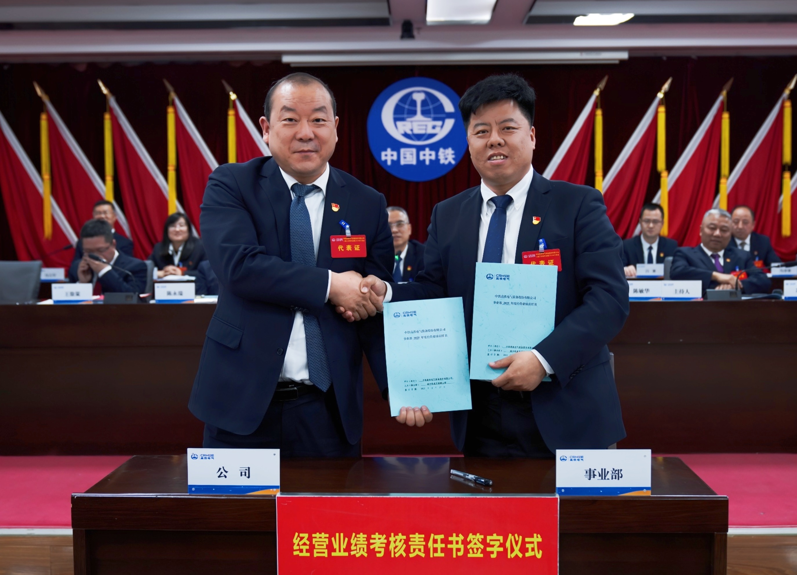 经营业绩考核.jpg