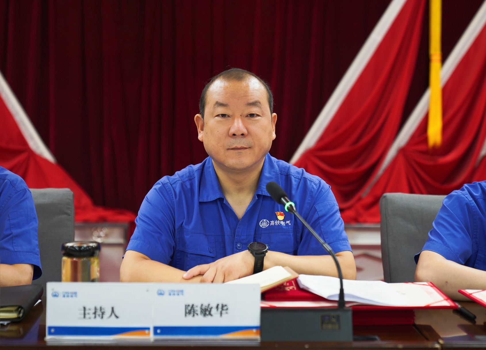 陈敏华.jpg
