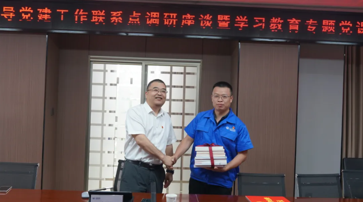 wechat_2025-07-10_143154_790.png