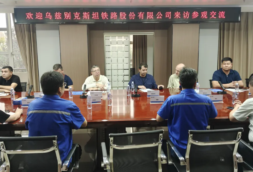 座谈会.png